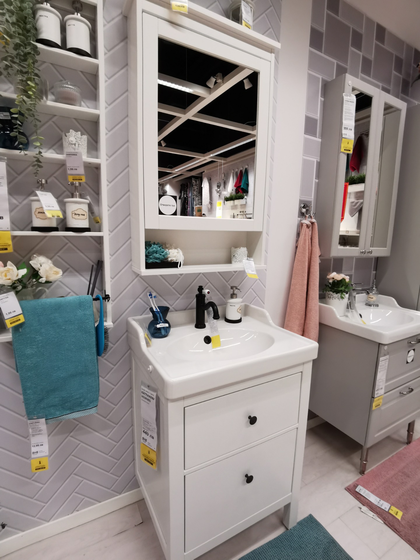 IKEA Hemnes Bathroom with Rättviken Sink